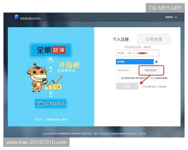 快速了解尊龙平台登录入口，掌握最新的登录方法与技巧