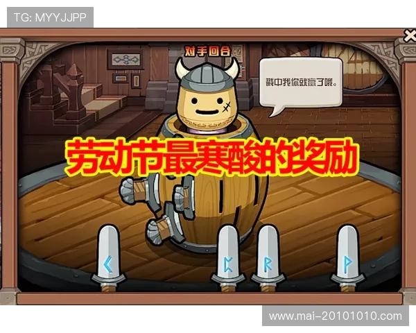 凯时k66优惠活动与奖励政策，助力玩家轻松赢取丰厚游戏奖励