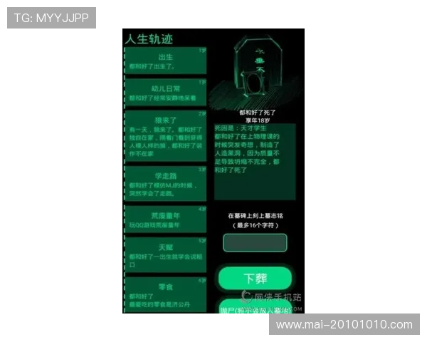 Z6人生就是博：从游戏中学习人生的策略与应变之道