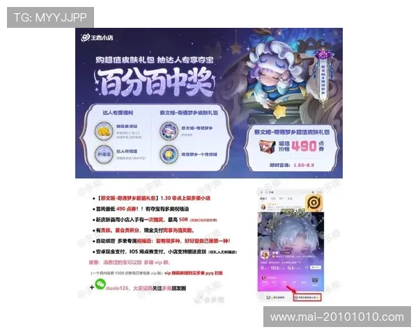 凯时KS注册平台最新优惠活动，丰富奖励等你来领取提升游戏体验