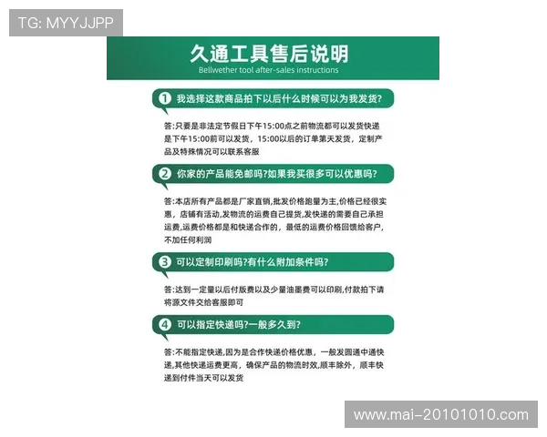 尊龙平台app常见问题与解决方案，帮助用户排除使用中的各种困扰