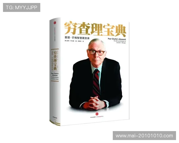 尊龙-人生就是博首页：深度解读人生哲理与成功人士的智慧之路