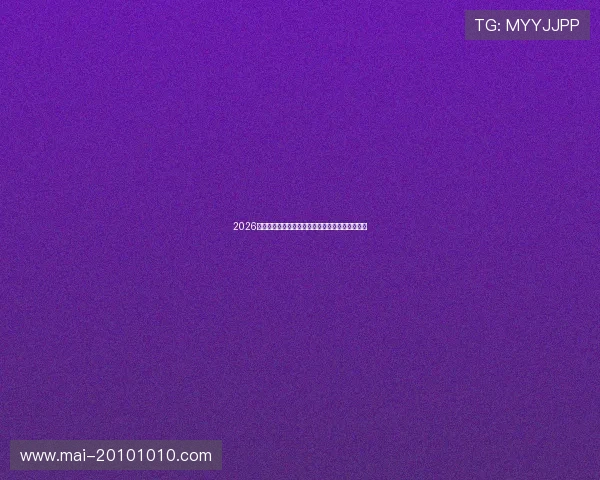 2026年世界杯埃及对阵伊朗小组赛排名预测与赛程分析