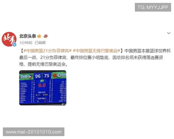 世界杯佛得角对沙特阿拉伯比赛门票购买须知与购票成功技巧分享